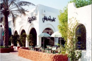 Marbella Resort - Spojené arabské emiráty - Sharjah