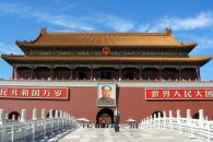 VELKÝ OKRUH ČÍNOU PEKING - Čína