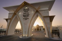 Banana Island Resort by Anantara - Katar - Doha