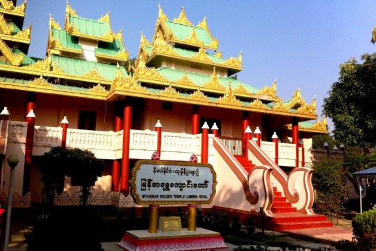 Buddhistická poutní místa - Nepál