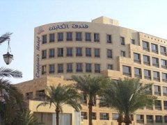 Captain´s Hotel Aqaba