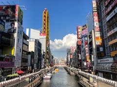 Japonsko zlatá cesta a EXPO 2025 Ósaka