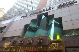 The Kimberley Hotel - Hongkong - Hongkong